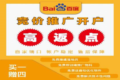 微博信息流跨平台传播策略解析